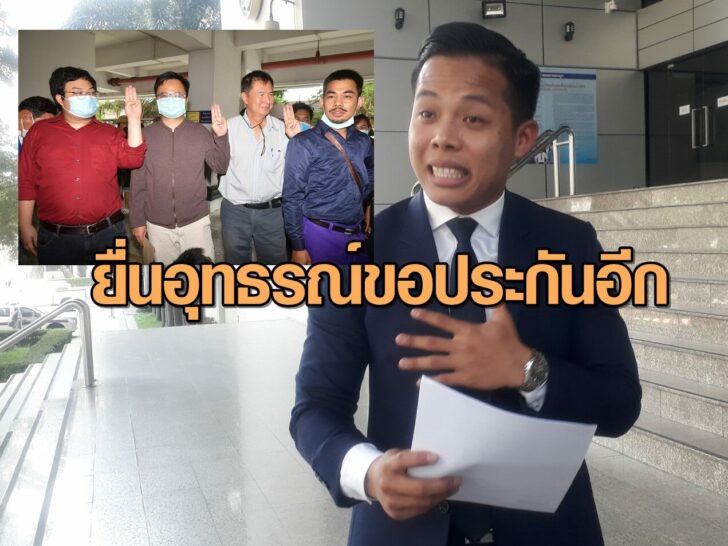 นายนรเศรษฐ์ นาหนองตูม