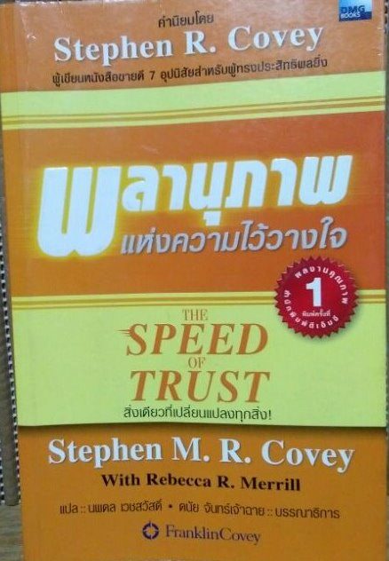 This image is not belong to us