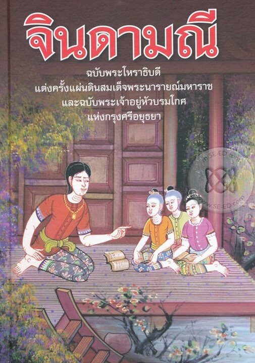 This image is not belong to us