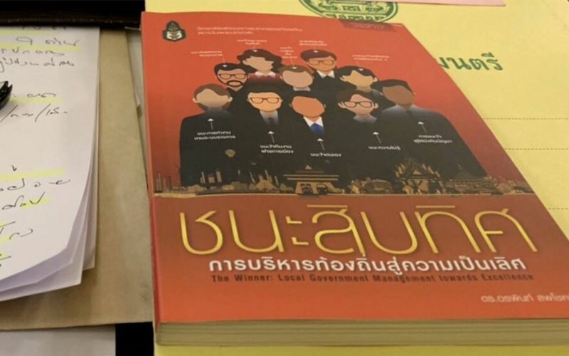 This image is not belong to us