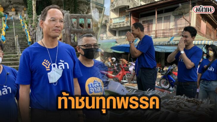 37่ใา้