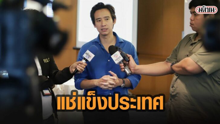 38ีนวี