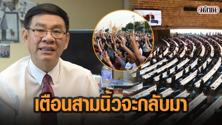 3ัาทพ