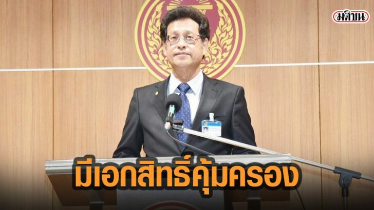 45เ้ามเ