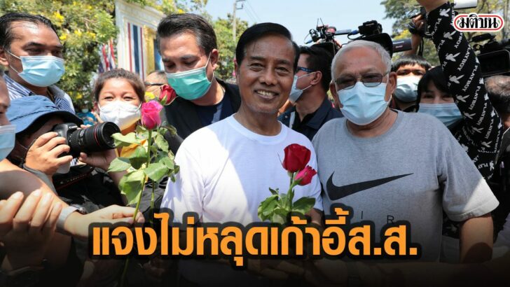 46้ีรสั