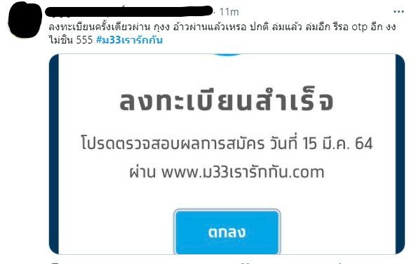 ม 33 Png - à¸¡33à¹à¸£à¸²à¸£ à¸à¸ à¸ à¸à¸£ à¸à¹à¸à¸¢à¸ à¸à¸à¸¥ à¸¡ à¹à¸¡ à¸¡ à¸ªà¸¡à¸²à¸£ à¸à¹à¸à¸ à¸ à¸­à¸à¹à¸à¸¥à¸à¸à¸°à¹à¸ à¸¢à¸ à¸ à¸à¸ à¸­ à¸à¸£à¸°à¸ à¸à¸ª à¸à¸à¸¡à¸§ à¸à¹à¸«à¸à¸ à¸²à¸ : Tsla) โพสบน twitter เมื่อวันที่ 1 กรกฎาคม มหาเศรษฐีรายนี้ได้ทวีตมีม.