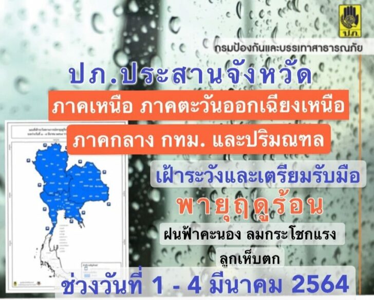 This image is not belong to us