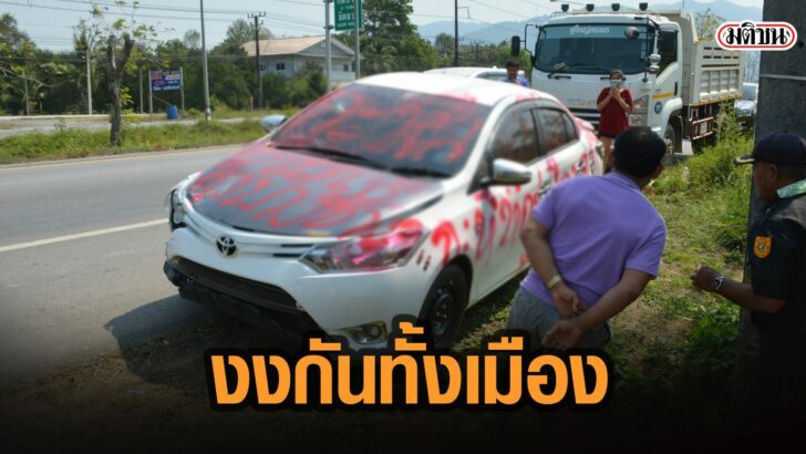 50้ีสั