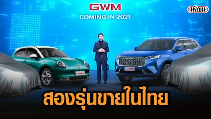 54พะั่พ