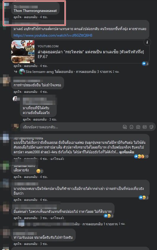 This image is not belong to us