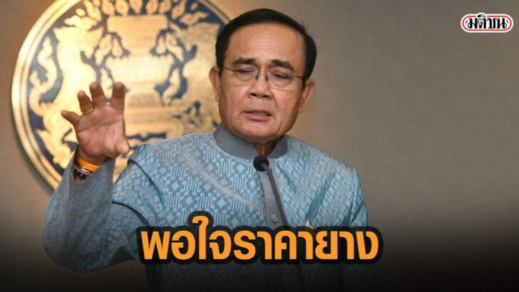 5เะัา