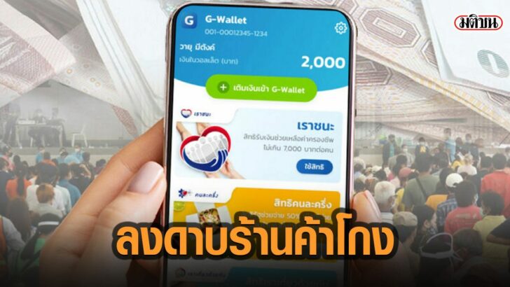 5เัาะ