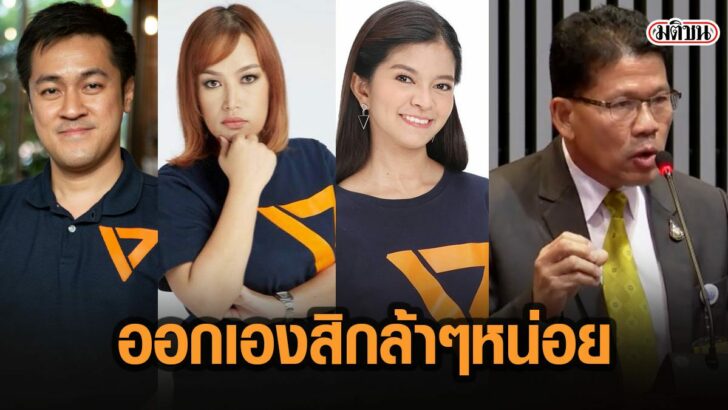 6ดัมส