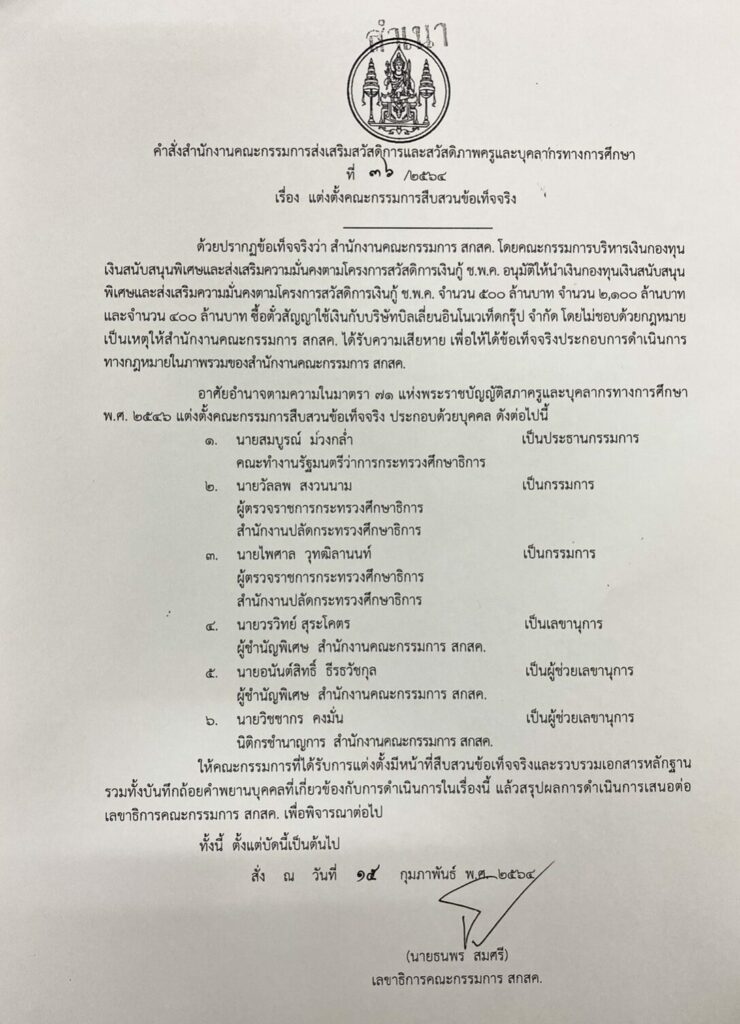 This image is not belong to us