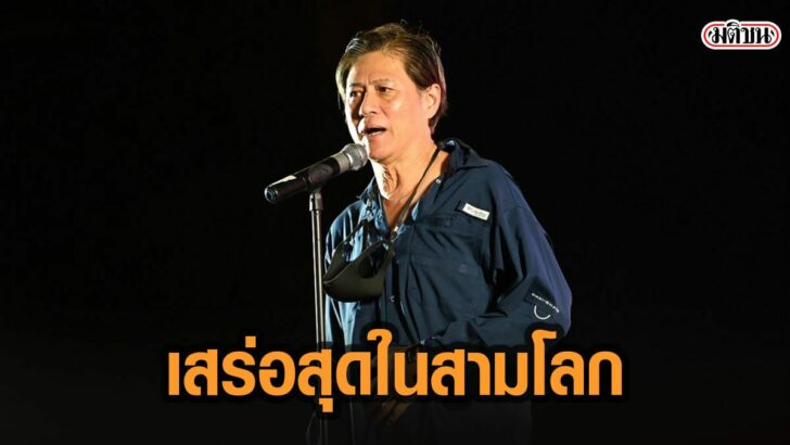 7พะัา