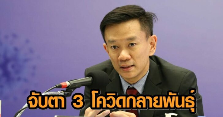 ผศ.นพ.โอภาส พุทธเจริญ+++784651