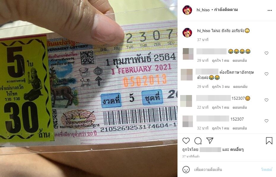 This image is not belong to us