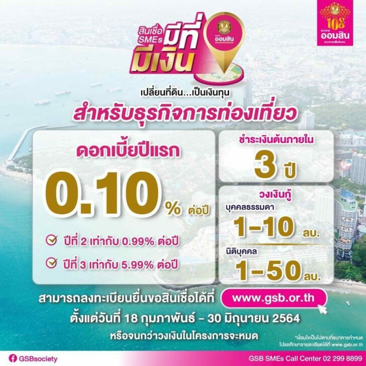 FB_IMG_1613558466369