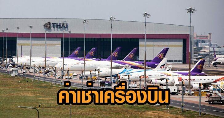 THAILAND-HEALTH-VIRUS