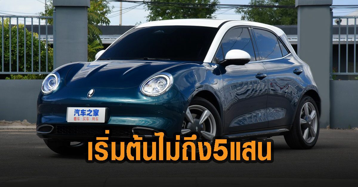 Great wall discount motor ora