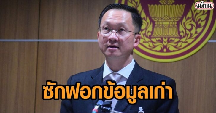 This image is not belong to us