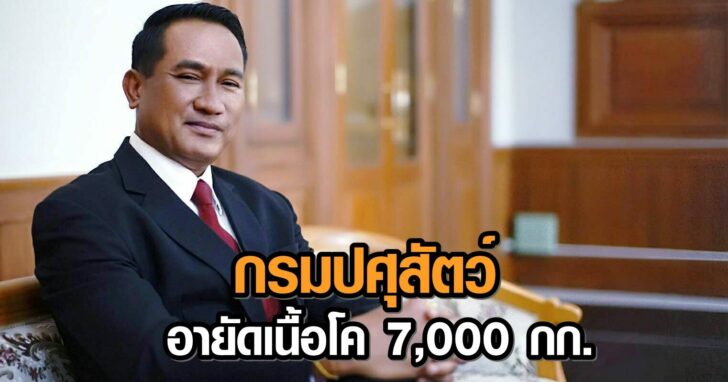 This image is not belong to us