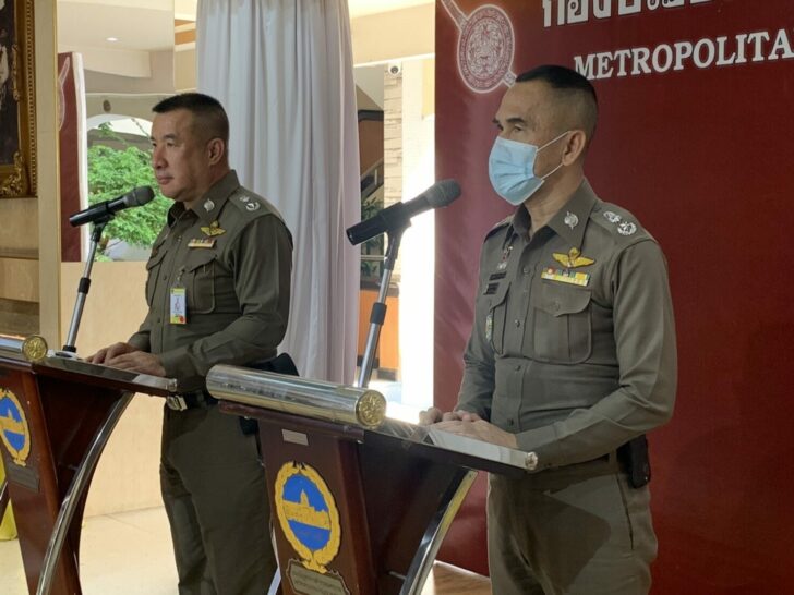 โฆษกบช.น.