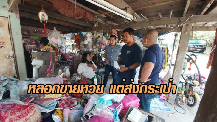 S__31670648 This image is not belong to us