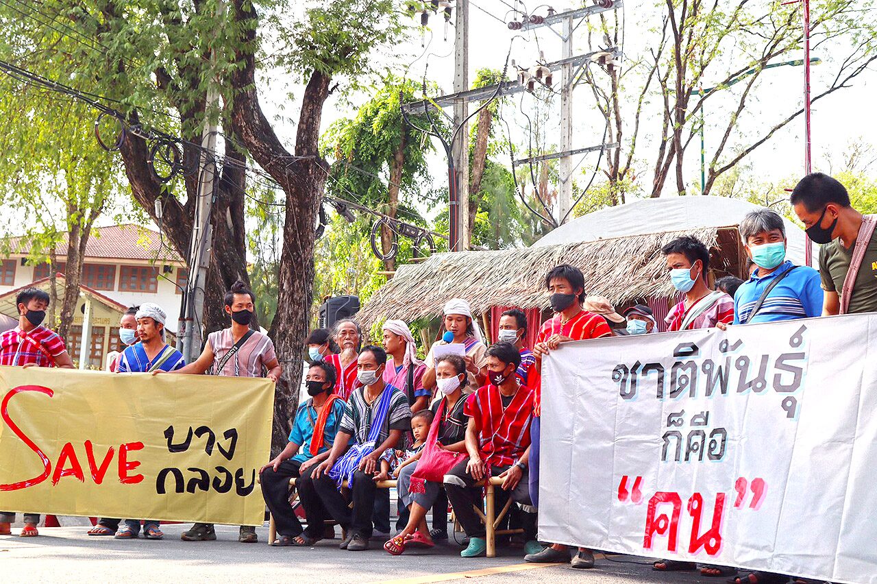 เลิกขีดเส้นใต้ให้จำนน กะเหรี่ยงบางกลอยต้องได้กลับ‘ใจแผ่นดิน’ เสียงจากบ้านสู่เมือง