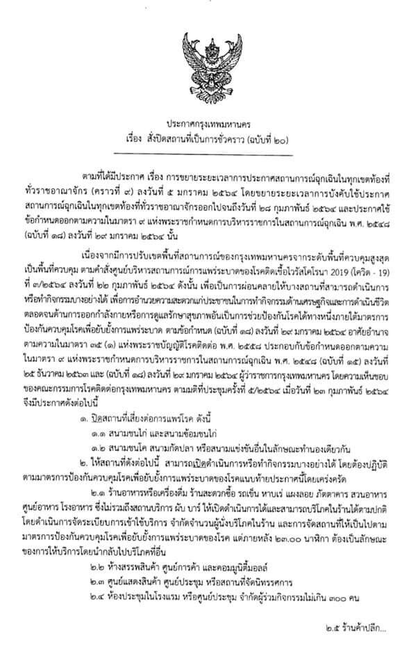 This image is not belong to us