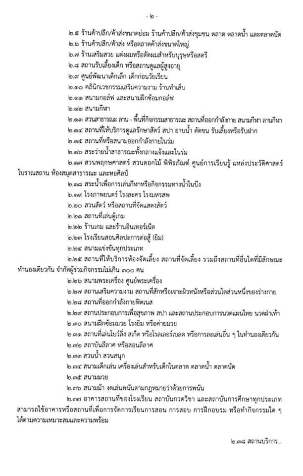 This image is not belong to us