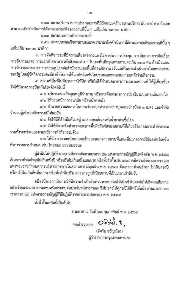 This image is not belong to us