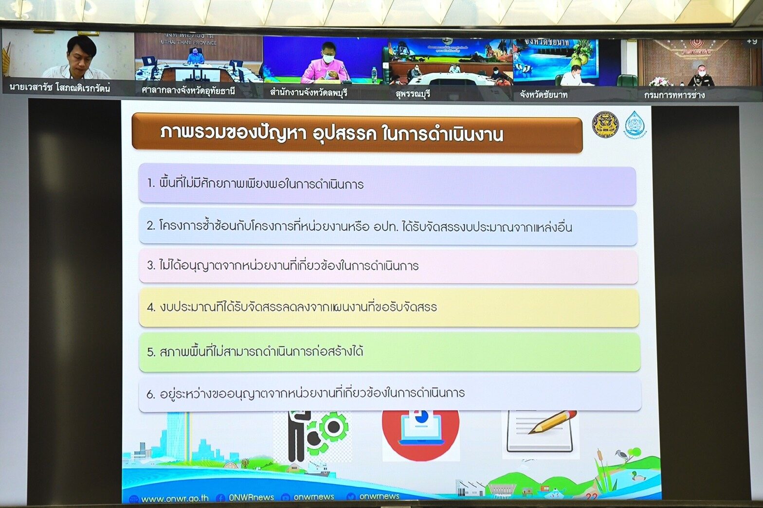 This image is not belong to us