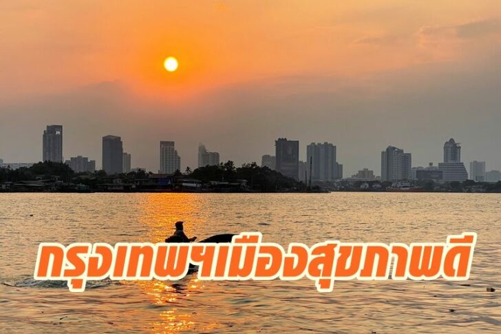 Sun sets over Chao Phraya river in Bangkok