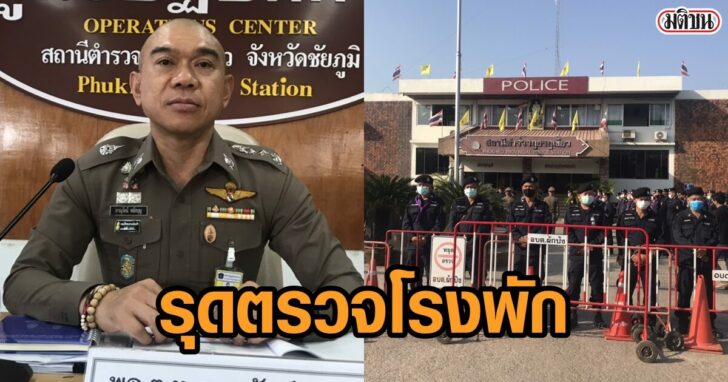 This image is not belong to us