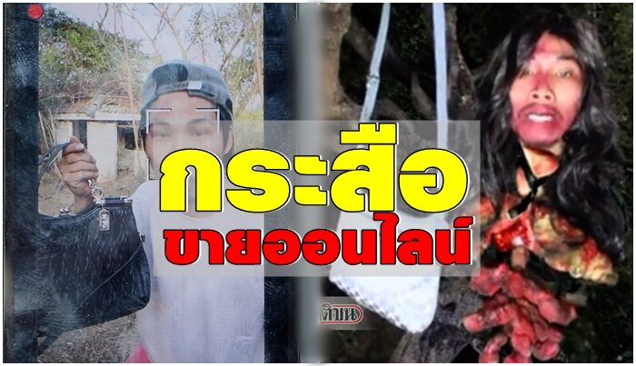 This image is not belong to us