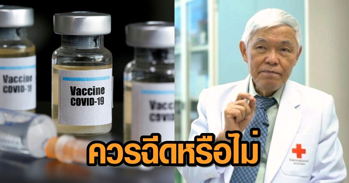 à¸«à¸¡à¸­à¸¢à¸‡ à¹à¸ˆà¸‡à¸‚ à¸­à¸ªà¸‡à¸ª à¸¢ à¸›à¸¡ à¸§ à¸„à¸‹ à¸™à¹‚à¸„à¸§ à¸