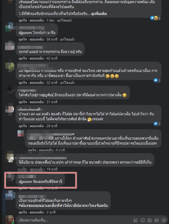 This image is not belong to us