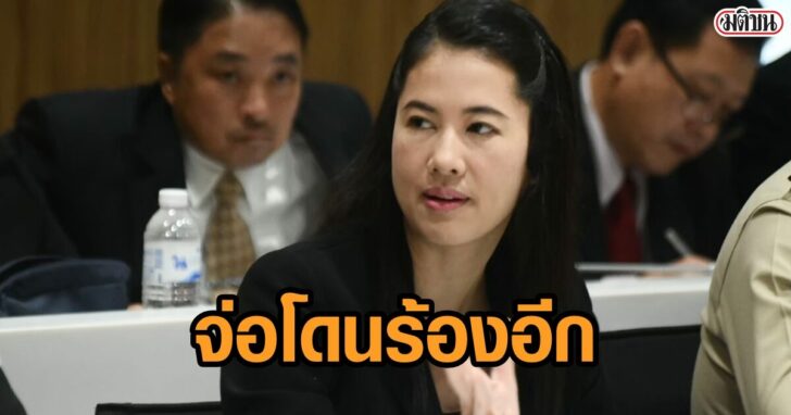 This image is not belong to us