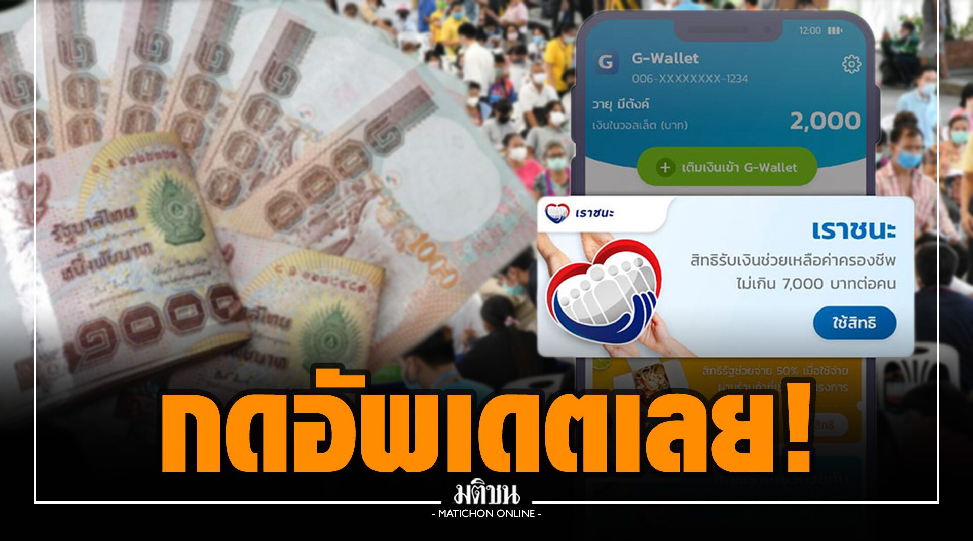 à¸£ à¸šà¹€à¸¥à¸¢à¸­ à¸žà¹€à¸