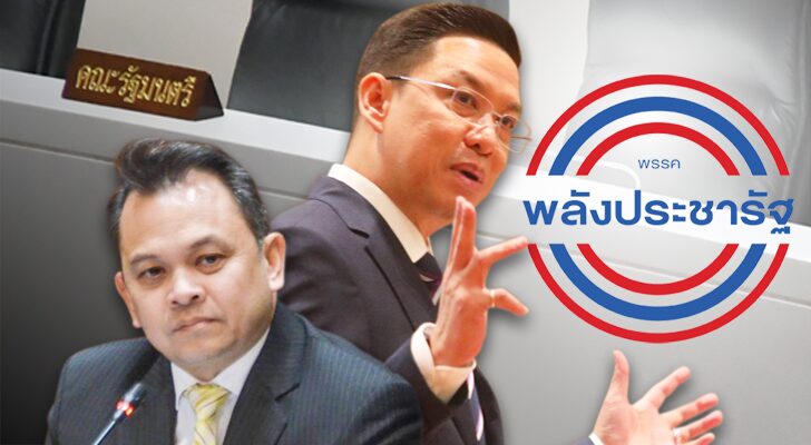 คอลัมน์หน้า 3 : การเมือง เข้มคลัก มรสุม โลหิต‘ปรับครม.’ ใน พลังประชารัฐ