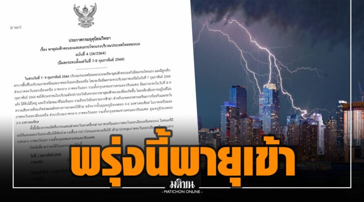 This image is not belong to us