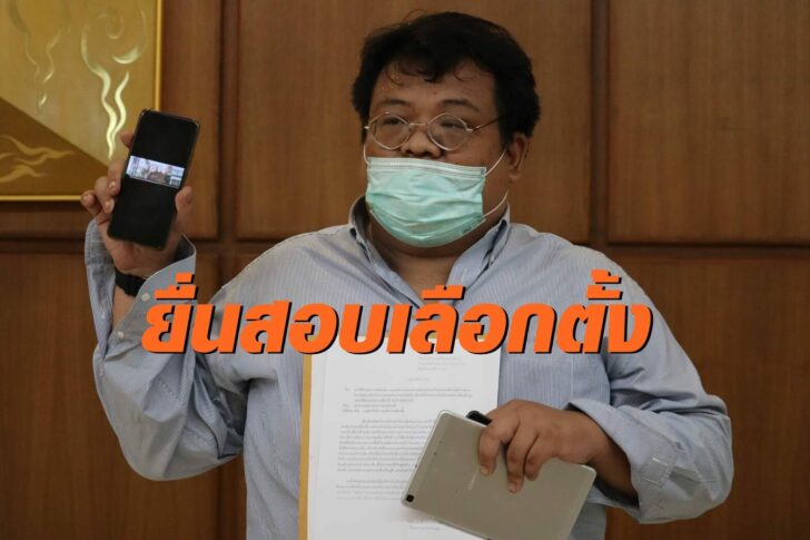 กกต.1