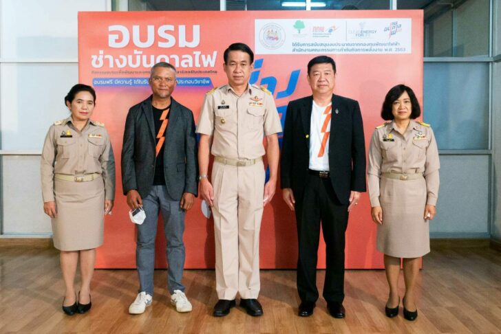 กกพ.