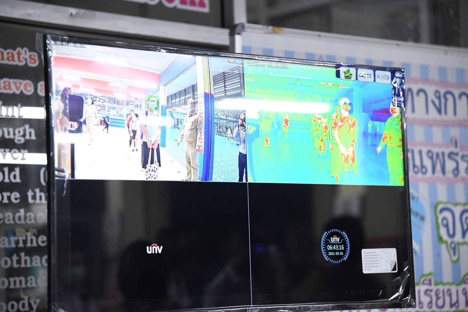 This image is not belong to us