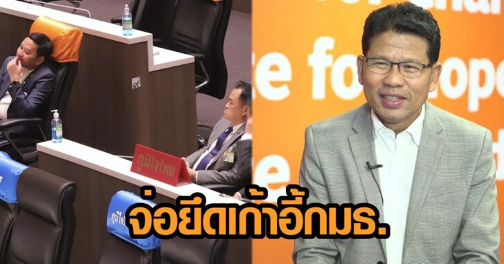 กมธ.ทุกคณะ