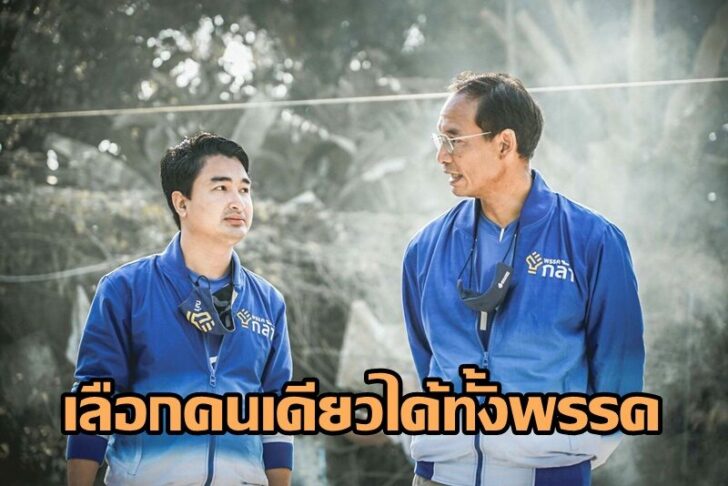 กรณ์-3