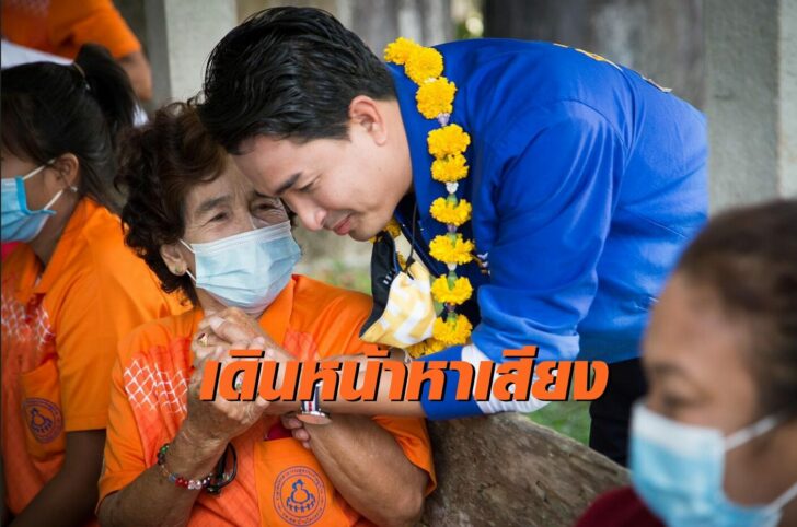 กรณ์2