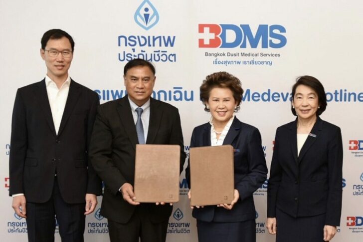 กรุงเทพประกันชีวิต
