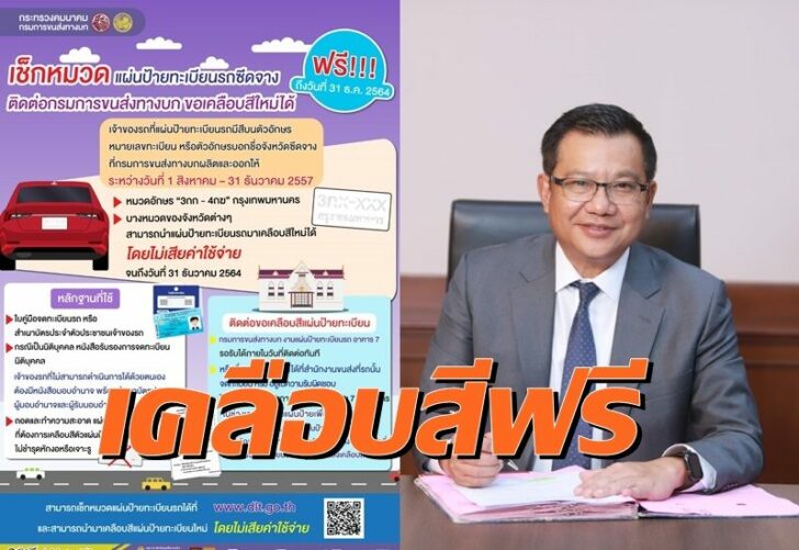 ขบ
